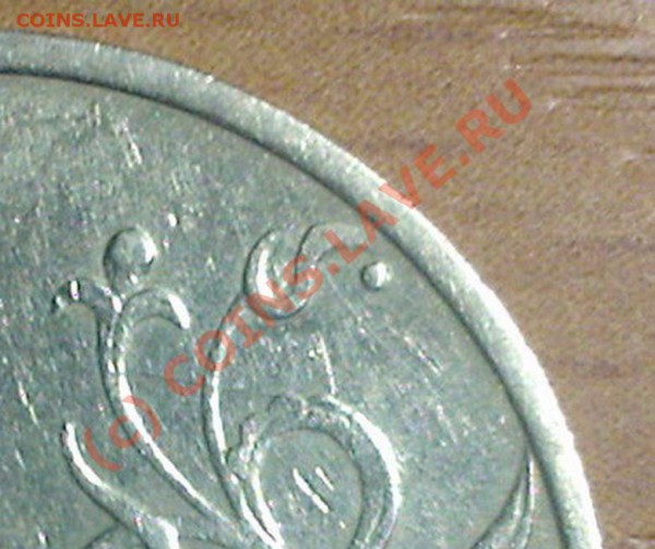 1 руб. 1997 ММД прошу определить - 1 руб - копия