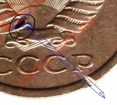 5 копеек 1975 года. - 1 002