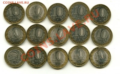 10 руб РФ регионы до 31.10.2012 22-00мск - 100..........._cr