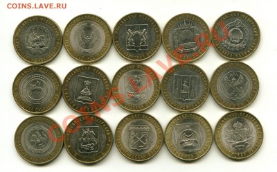 10 руб РФ регионы до 31.10.2012 22-00мск - 100_cr