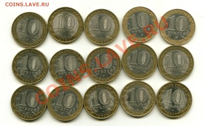 10 руб ДГР и др. до 31.10.2012 22-00мск - 101.........._cr
