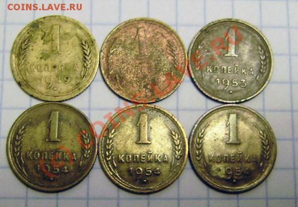 1-2-3-5-10-15-20к. СССР 1926-1957г. - P9280002.JPG