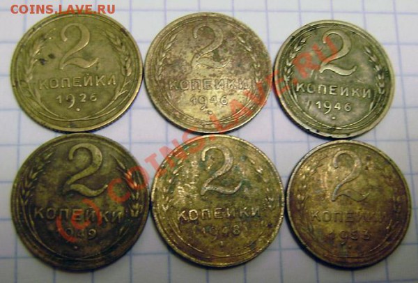 1-2-3-5-10-15-20к. СССР 1926-1957г. - P9280004.JPG