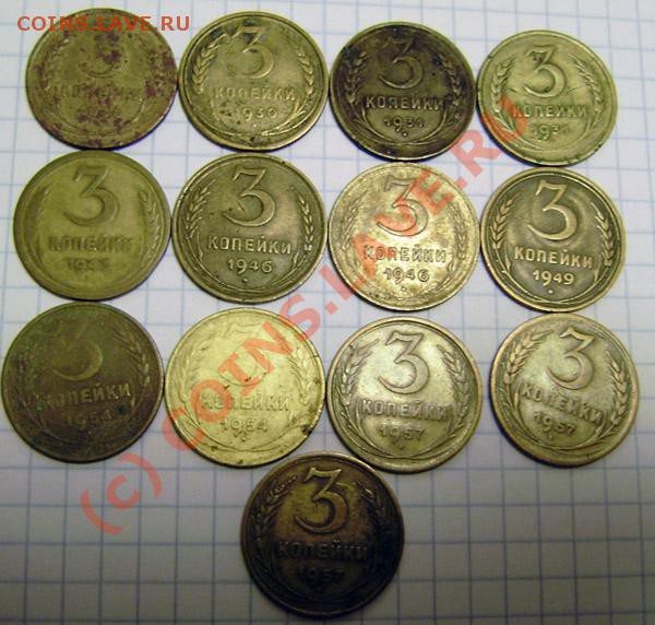 1-2-3-5-10-15-20к. СССР 1926-1957г. - P9280006.JPG