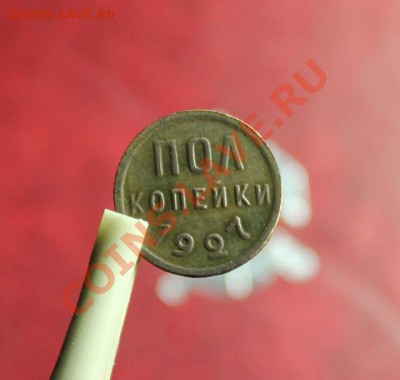 Пол-к;1927г. 31.10.12г. 22:00ч, вр. Моск. - 2012_10_27_03017.JPG