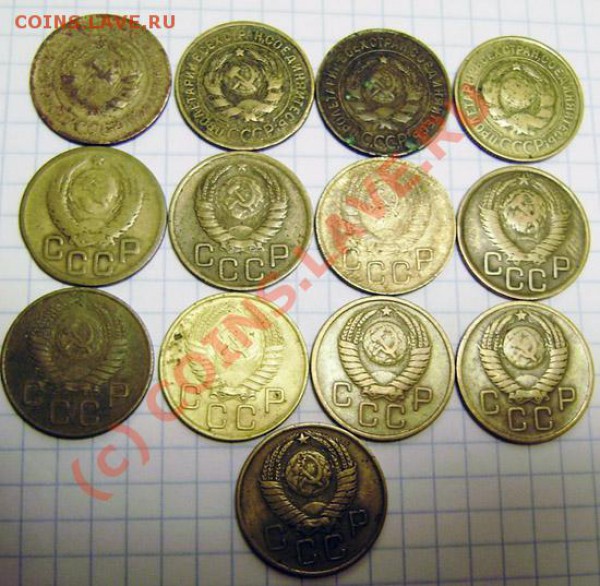 1-2-3-5-10-15-20к. СССР 1926-1957г. - P9280007.JPG