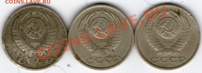 15 копеек 1982 и 1984 - img098