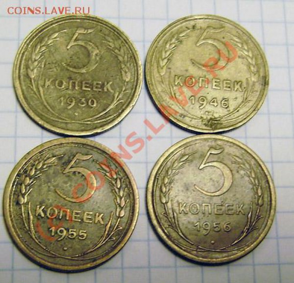 1-2-3-5-10-15-20к. СССР 1926-1957г. - P9280008.JPG