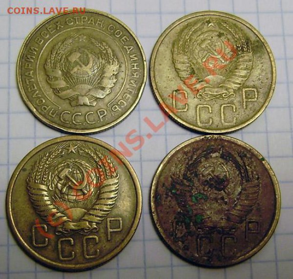1-2-3-5-10-15-20к. СССР 1926-1957г. - P9280009.JPG