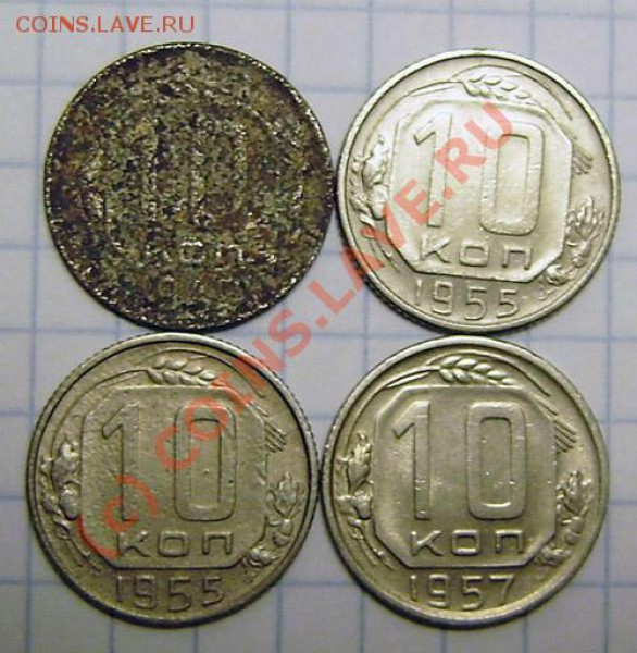 1-2-3-5-10-15-20к. СССР 1926-1957г. - P9280011.JPG