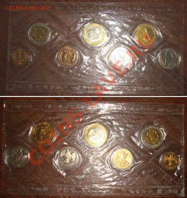 Продажа монет FliboustieR. Пополняемая тема. - Набор 1992.JPG