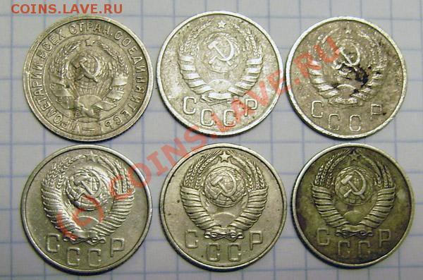 1-2-3-5-10-15-20к. СССР 1926-1957г. - P9280014.JPG