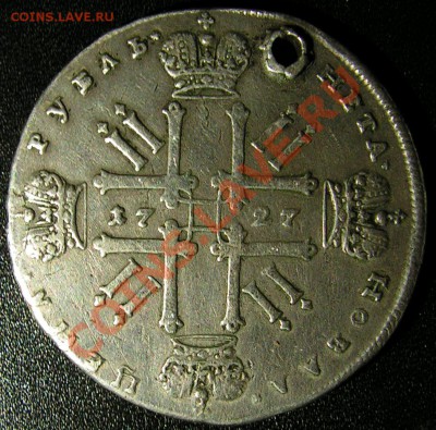 1 рубль 1846 MW,1727,1729,1893,1764. - PICT0008