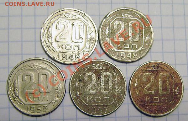 1-2-3-5-10-15-20к. СССР 1926-1957г. - P9280015.JPG