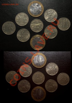 9 юбилейных монет 2000 года до 28.10  22-00 - аверс-реверс.JPG
