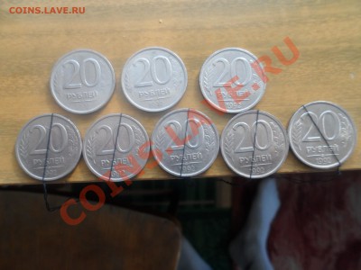 20 рублей 1992 развороты - SAM_1312.JPG
