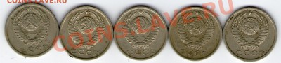 15 копеек 1982 и 1984 - img099