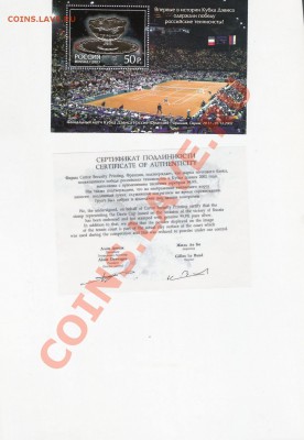 Продам МАРКИ!!! качество ЛЮКС! - Scan0004