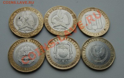 Юбилейные 10-ки 6 шт (одна с рукоб-вом) до 02.11 с номинала - 10руб-2.JPG