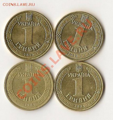 юв. Украины за 2012г. - 4 шт. 28.10.12г. 21.00 по Мск - сканирование0016