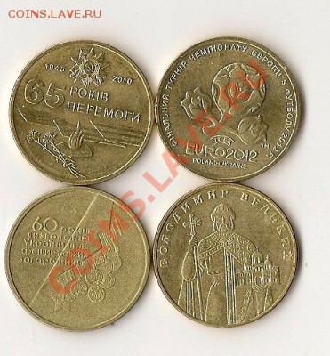 юв. Украины за 2012г. - 4 шт. 28.10.12г. 21.00 по Мск - сканирование0006