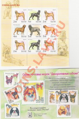 Продам МАРКИ!!! качество ЛЮКС! - Scan0008