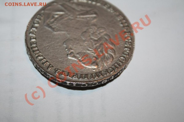 Рубль 1725 фуфло в серебре до 1.10.09 21.00 по МСК - p1.JPG