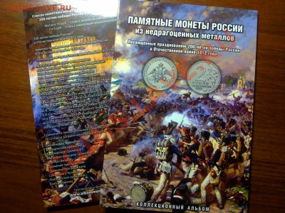 ОВ 1812 комплектами: по 19шт (16+3), по 27шт (1+16+10) - 03102012904