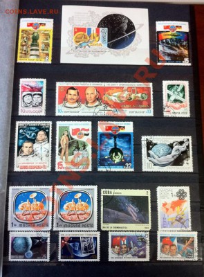 Марки тематики космос 162шт до 02.11.2012.в 22:00мск с 1руб - IMG_2275.JPG