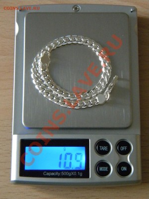 Цепочка+браслет. Серебро 925 пробы. До 13.00 МСК 04.11.2012 - DSCN8566.JPG