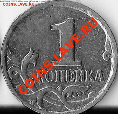 1 копейка 1997м разные реверсы - копейки 2000