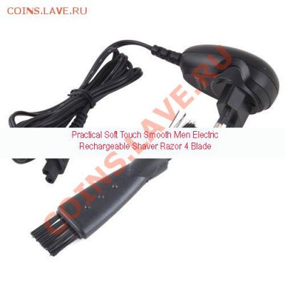 USB-микроскопы, лупы, весы из Китая - electric-shaver-razor-08_05