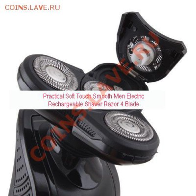 USB-микроскопы, лупы, весы из Китая - electric-shaver-razor-08_03