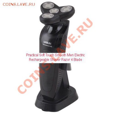 USB-микроскопы, лупы, весы из Китая - electric-shaver-razor-08_01