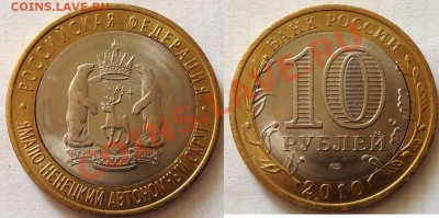 Короткий! ЯНАО UNC (щель+смещение) до 21-30 31.10.2012 - yanb.JPG