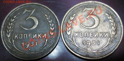 3к.31г. - IMG_4150.JPG
