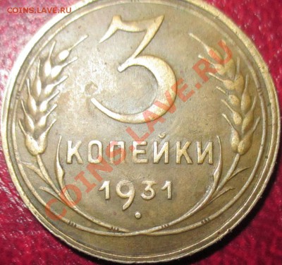 3к.31г. - IMG_4231.JPG
