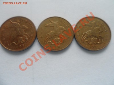 50 копеек 2008 раскол и 2010-11 г. плохо прочеканины - SAM_1315.JPG