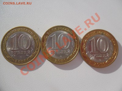 НАО 3шт - 015.JPG