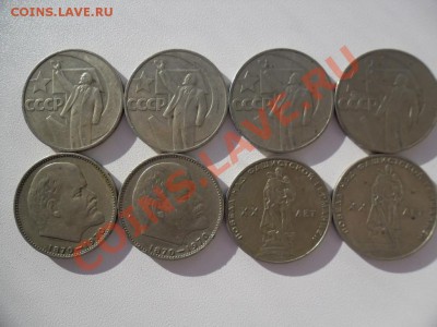 рубли СССР - 001.JPG
