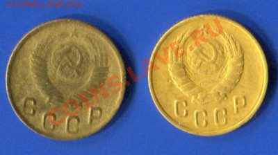 2 копейки 1946, 1948-1950 года - 46-50-2b