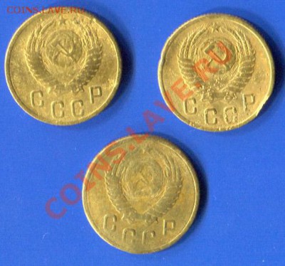 2 копейки 1953, 1955-1957 года - 53-57-2b