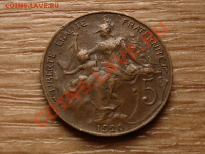 Франция 5 сантимов 1920  до 29.10.12 в 21.00 М - IMG_5356