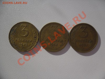 3коп. 1949.56.56г - 011.JPG