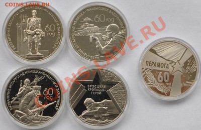 Монеты Беларуси (медно-никель и серебро). Дополняемая тема! - DSC_02541