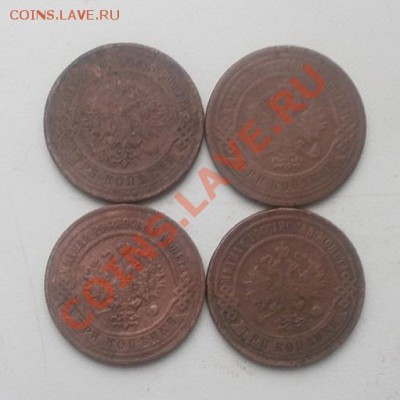 1,3 копейки Н2 13шт.до 31.10.2012г в 22.00мск. - PA260058.JPG