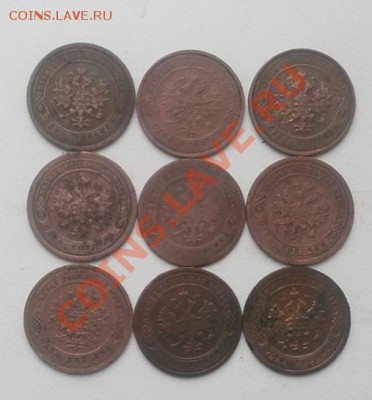 1,3 копейки Н2 13шт.до 31.10.2012г в 22.00мск. - PA260060.JPG