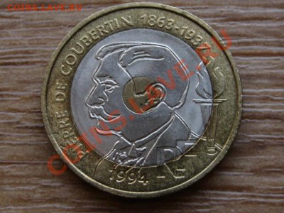 Франция 20 фр 1994 Кубертен триметал  до 29.10.12 в 21.00 М - IMG_5519