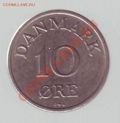 ДАНИЯ. 10 ОРЕ. 1958г. до 02.11.12 в 22.00мск - дания 10 оре 1958 2