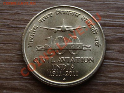Индия 5 рупий 2011 авиация  до 29.10.12 в 21.00 М - IMG_5516